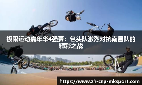 mk体育官网