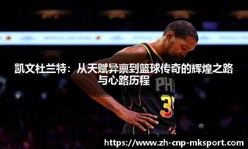 mk体育官方网站