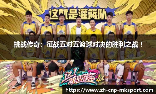 mk体育官网