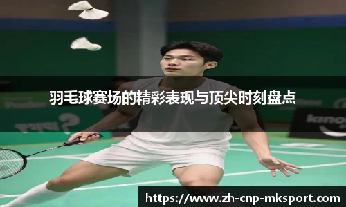 mk体育官网