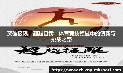 mk体育官网