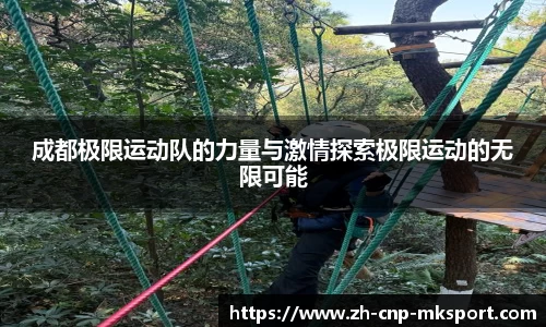 mk体育
